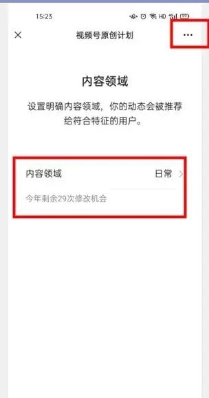 獨家視頻怎么申請？