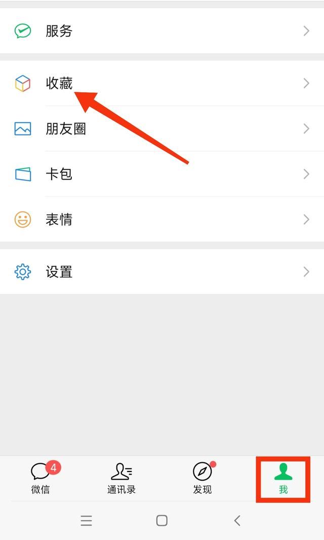 手機(jī)視頻發(fā)朋友圈怎么不壓縮畫質(zhì)？