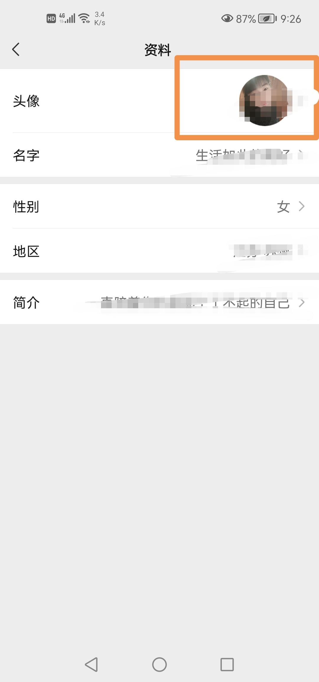 微信視頻號(hào)怎么換頭像？