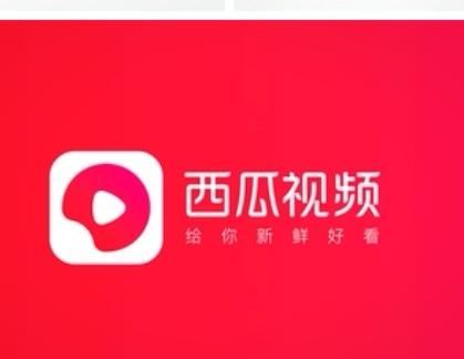 西瓜視頻怎么找到鏈接？