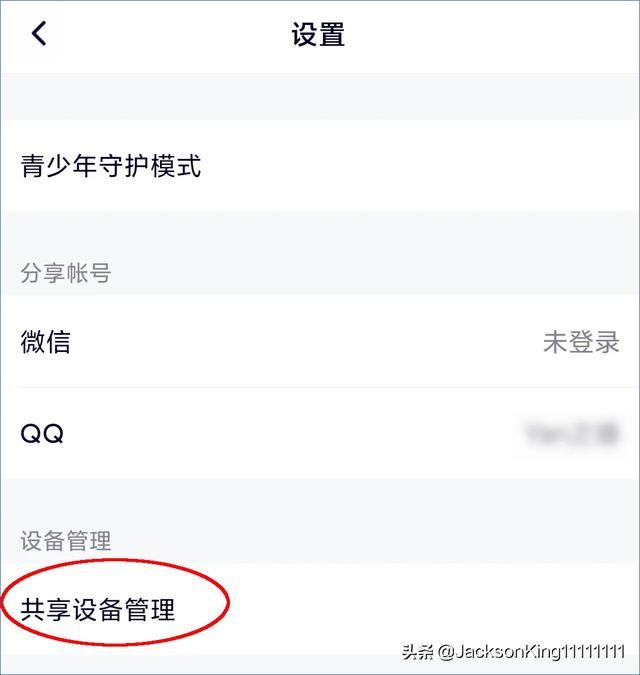 支付寶怎么充值騰訊視頻會(huì)員？