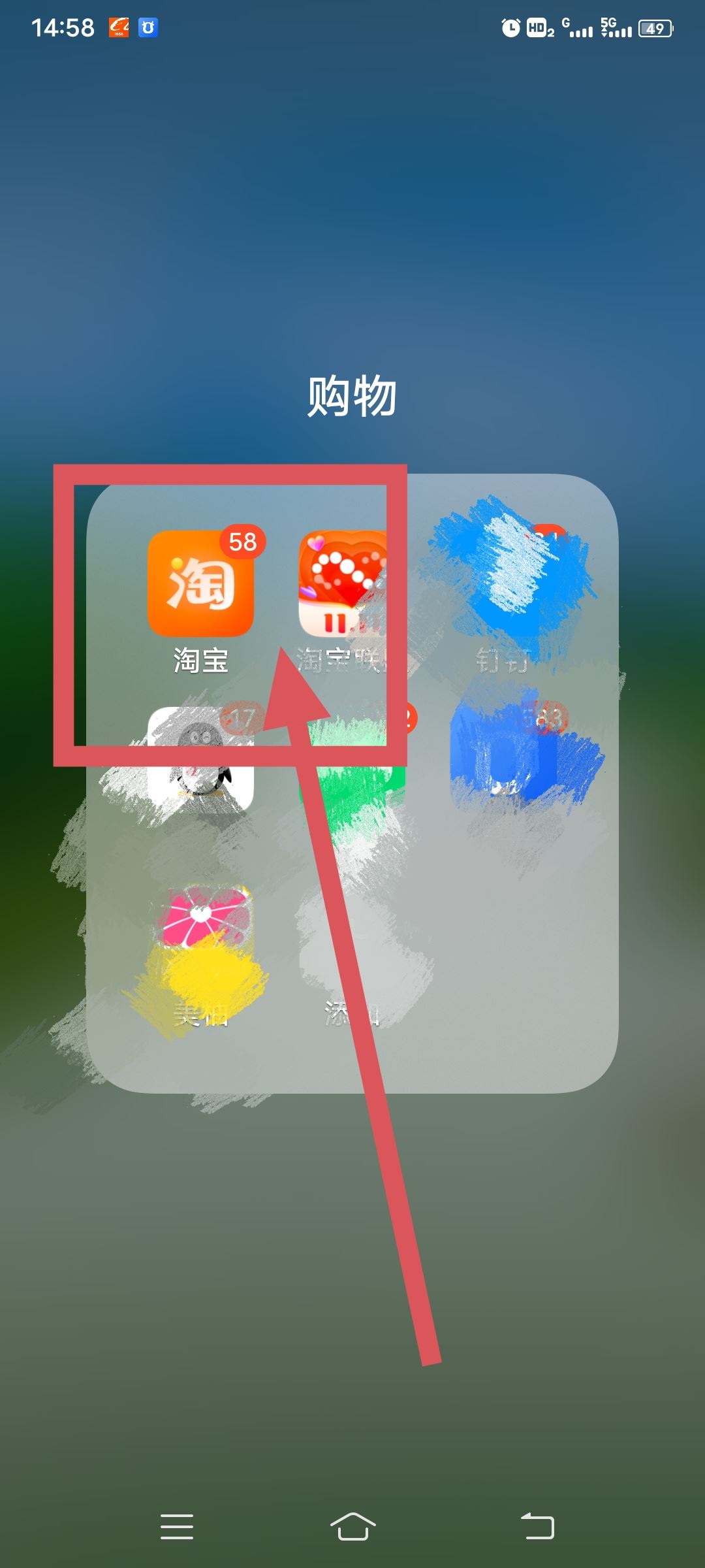 淘寶視頻怎么保存本地？