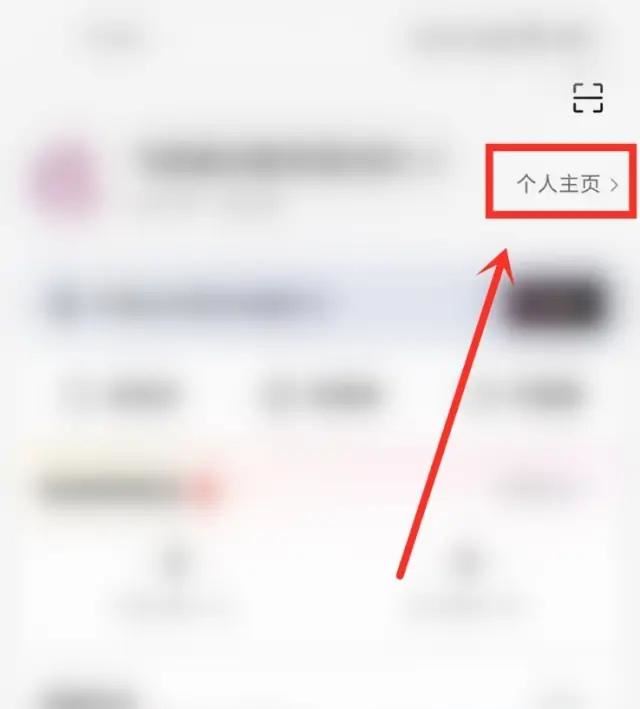 西瓜視頻怎么找到鏈接？