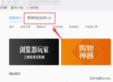 QQ瀏覽器如何下載網(wǎng)絡(luò)視頻？