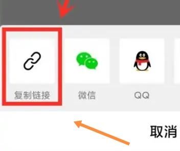 西瓜視頻怎么找到鏈接？