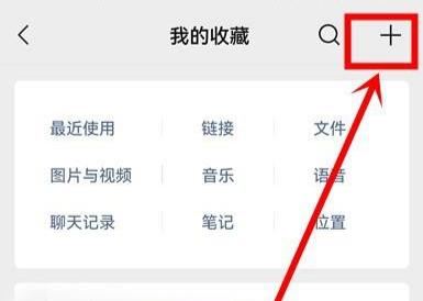 手機(jī)視頻發(fā)朋友圈怎么不壓縮畫質(zhì)？