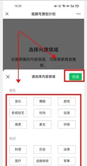 獨家視頻怎么申請？