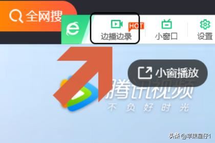 如何保存電腦中的視頻緩存文件？