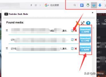 QQ瀏覽器如何下載網(wǎng)絡(luò)視頻？