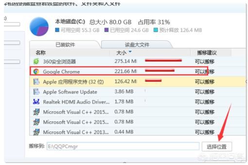 視頻直播軟件怎么安裝到u盤里面？