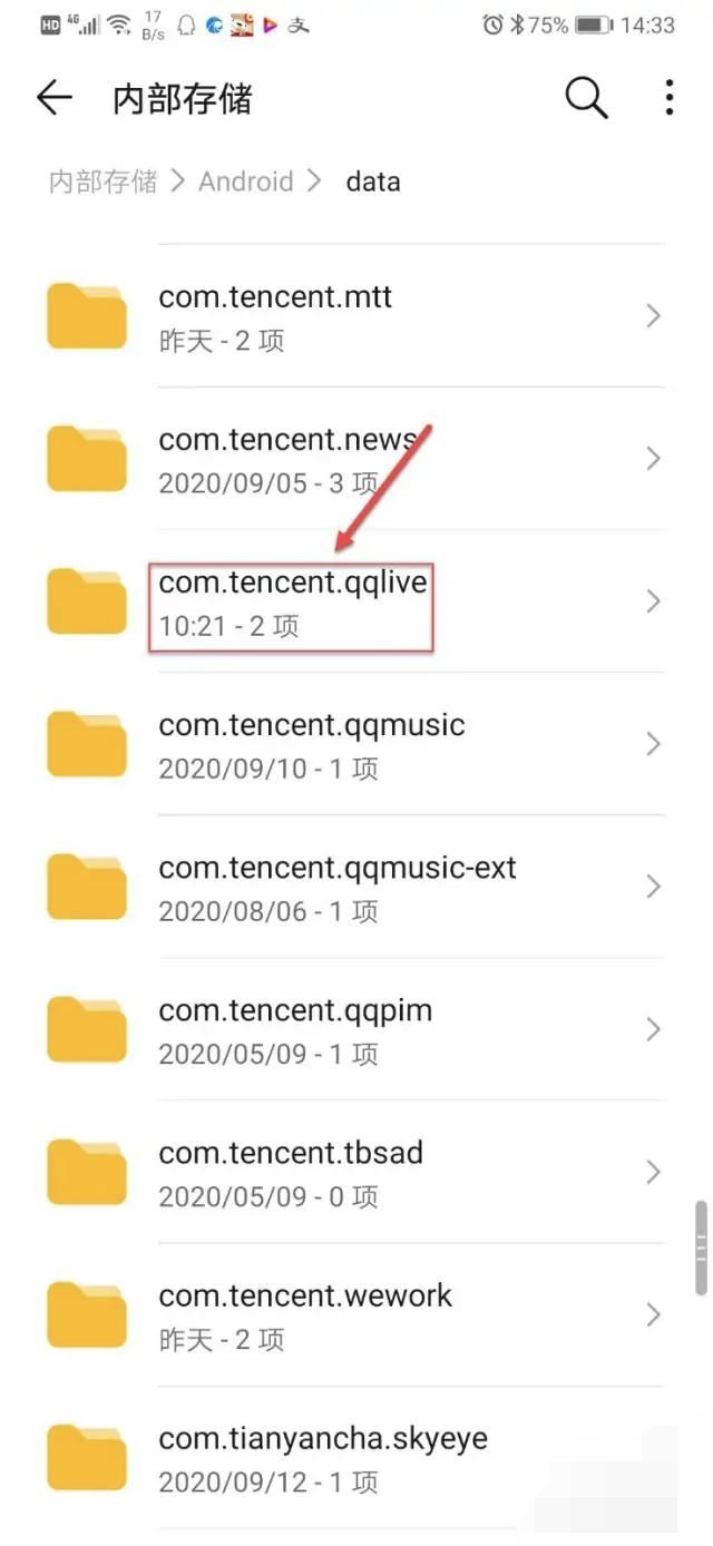 騰訊視頻怎么保存到手機相冊?