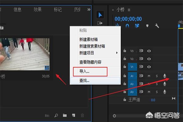 怎么給視頻加上水印logo、徽標？