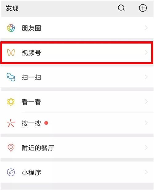 微信視頻號朋友贊過是即時提醒嗎？