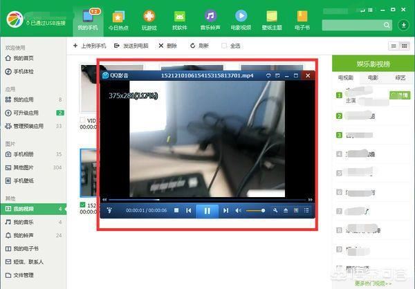 怎么把微信收藏的小視頻怎么保存到電腦上？