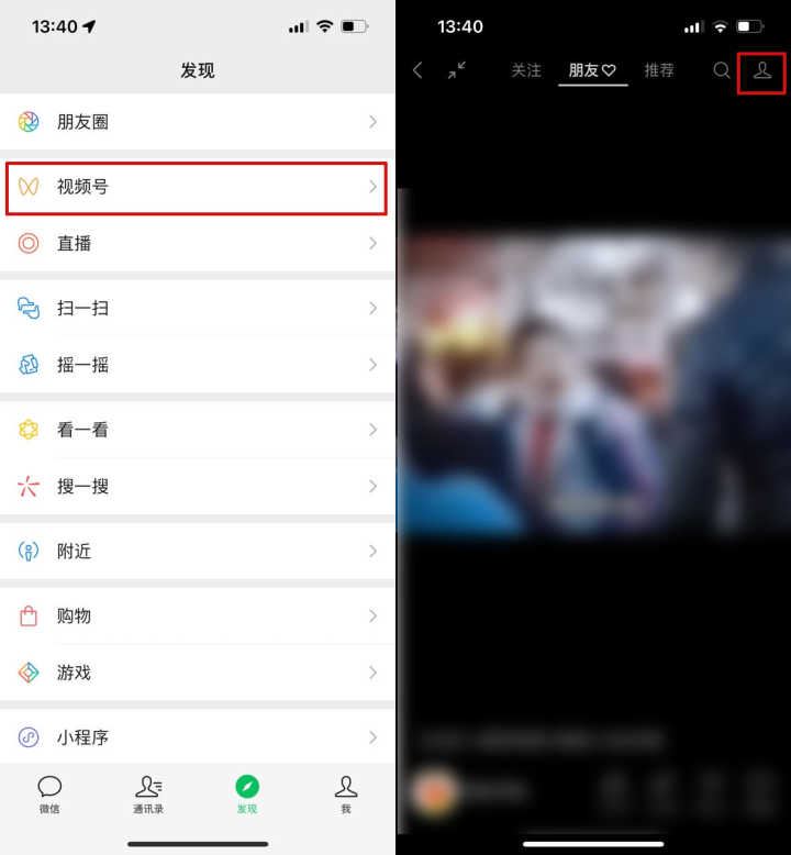 如何上傳高清視頻不被壓縮？