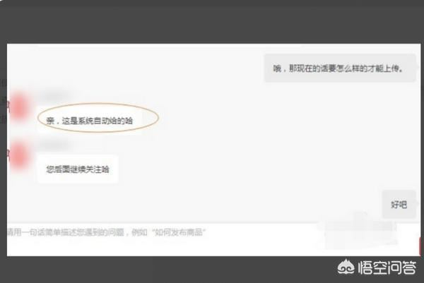 拼多多如何拍視頻上傳？