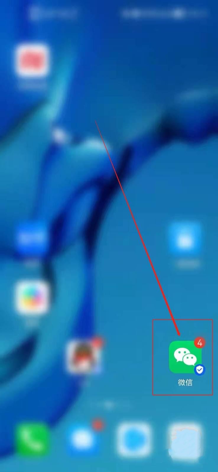 微信直播碼怎么申請(qǐng)？