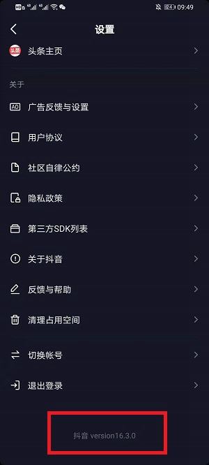 怎么把視頻發(fā)到評(píng)論區(qū)？