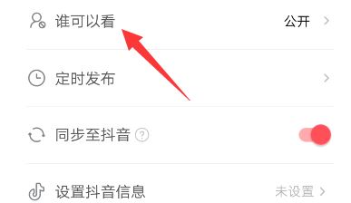 西瓜草稿原創(chuàng)視頻怎么保存本地？