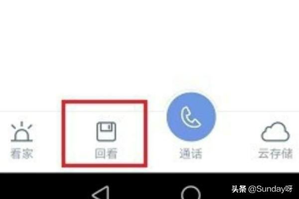 小米攝像頭如何保存視頻？