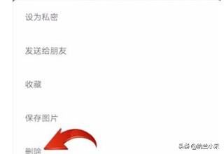 如何刪除朋友圈里面所有的內容和視頻？