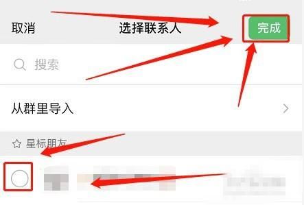 視頻號如何設(shè)置不給誰看？