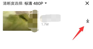 西瓜草稿原創(chuàng)視頻怎么保存本地？