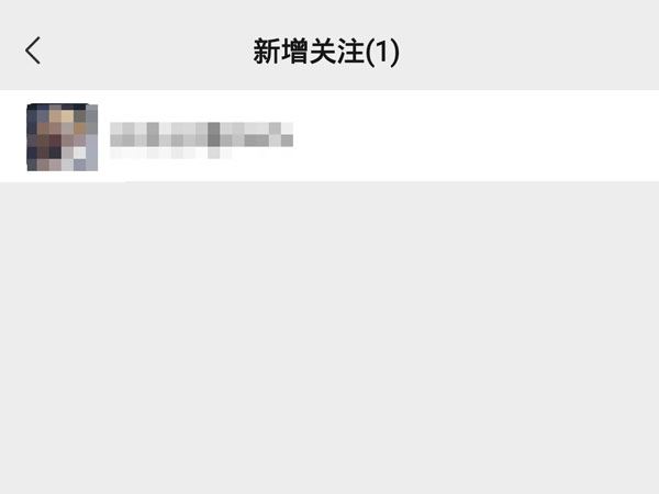 微信直播怎么看關注的人？