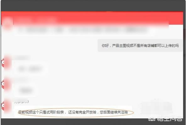 拼多多如何拍視頻上傳？