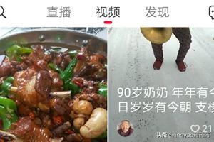 火山小視頻怎么不讓通訊錄好友找到我？