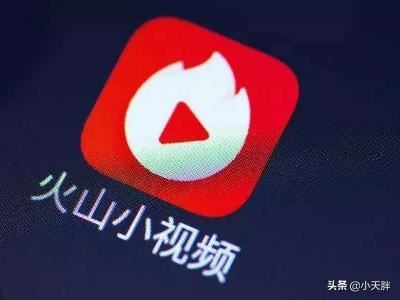 火山小視頻如何刪除消息？