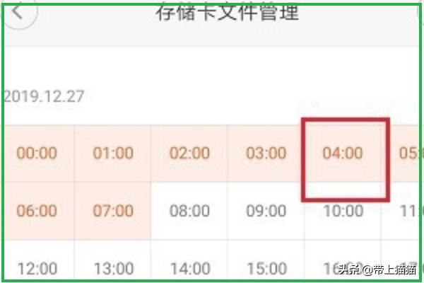 小米攝像頭如何保存視頻？