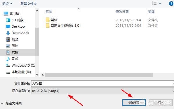 怎么提取視頻中的音樂？