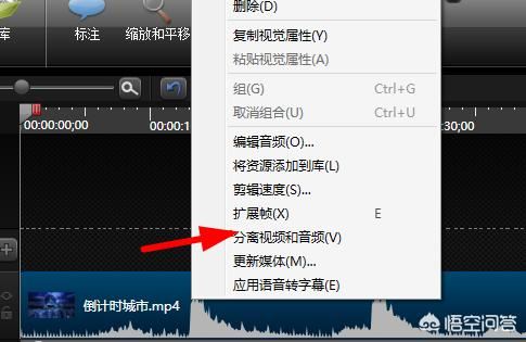 怎么提取視頻中的音樂？