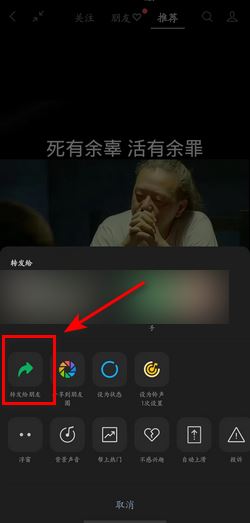 視頻號鏈接怎么提取？