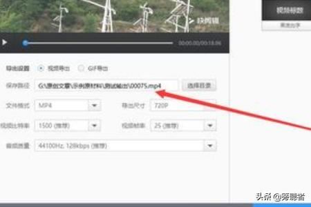 怎樣查看和修改快剪輯剪輯的視頻默認(rèn)保存位置？