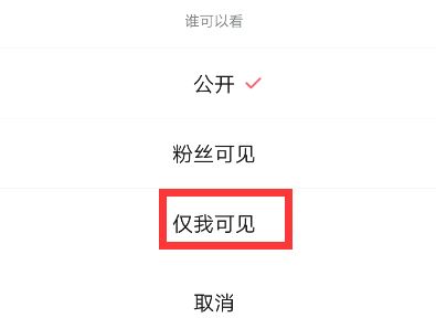 西瓜草稿原創(chuàng)視頻怎么保存本地？