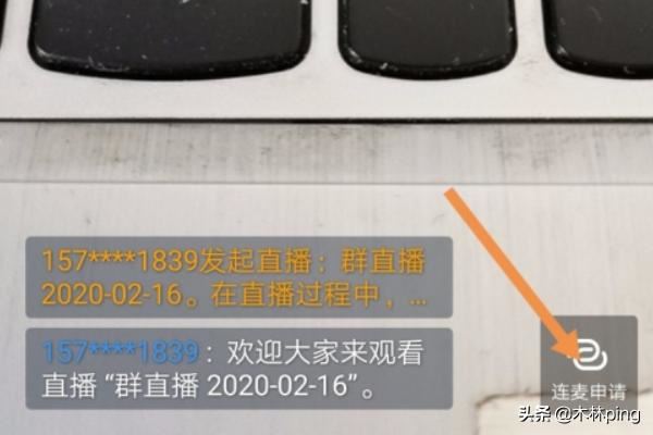 怎么在觀看釘釘直播時說話？可以說話嗎？