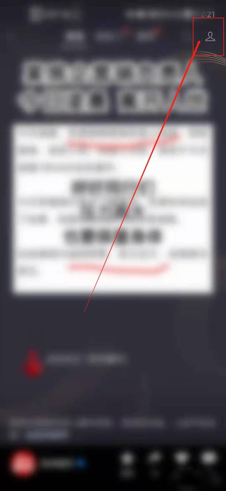 微信直播碼怎么申請(qǐng)？
