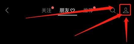 視頻號如何設(shè)置不給誰看？