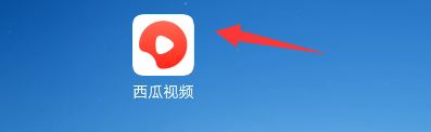 西瓜草稿原創(chuàng)視頻怎么保存本地？