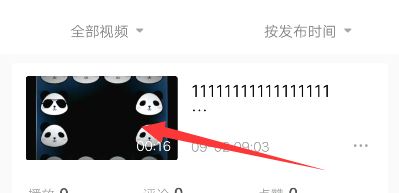 西瓜草稿原創(chuàng)視頻怎么保存本地？