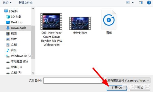 怎么提取視頻中的音樂？