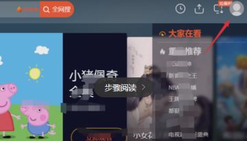 騰訊視頻卡號密碼怎么用？