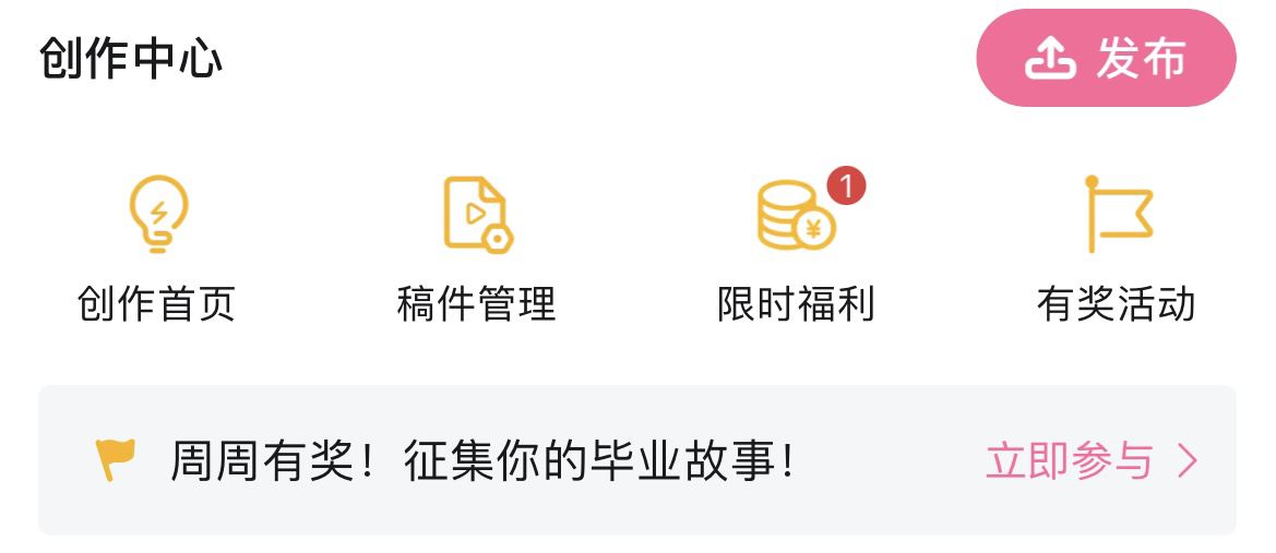 b站投稿視頻怎么設(shè)置僅自己可見？