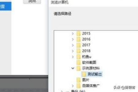 怎樣查看和修改快剪輯剪輯的視頻默認(rèn)保存位置？