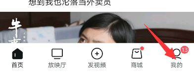 西瓜草稿原創(chuàng)視頻怎么保存本地？