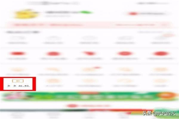 拼多多直播怎么查看自己的直播記錄？