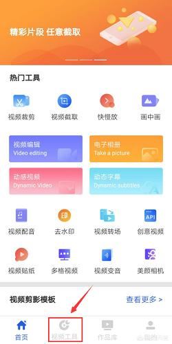 發(fā)布作品如何設(shè)置視頻封面？