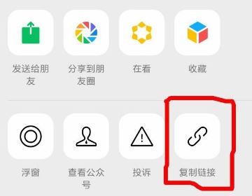 如何下載微信公眾號里的視頻文件（原創(chuàng)）？